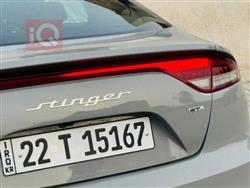 کیا ستینگەر